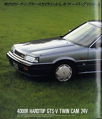 1988 NISSAN SKYLINE R31