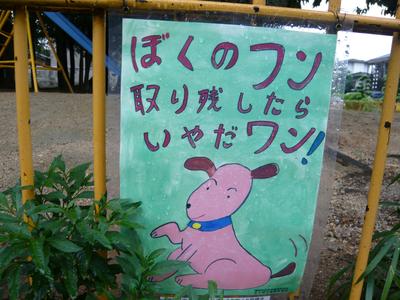 P1040480.JPG