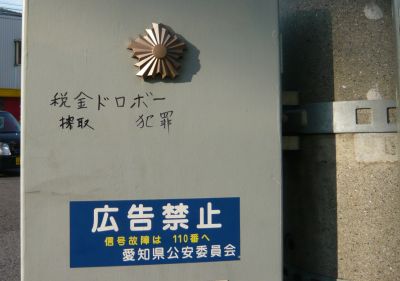 raku raku