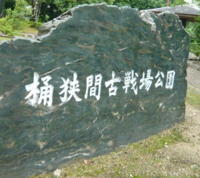p1080861
